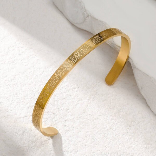Ayatul Kursi Bracelet golden edition