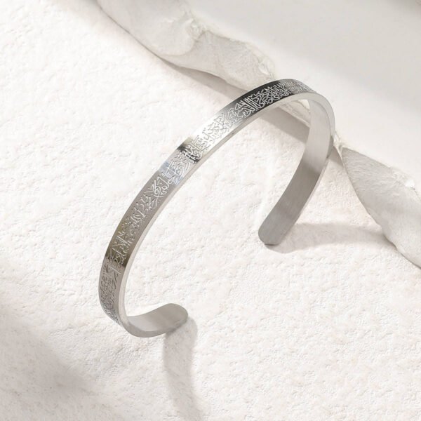 Ayatul Kursi Bracelet silver edition