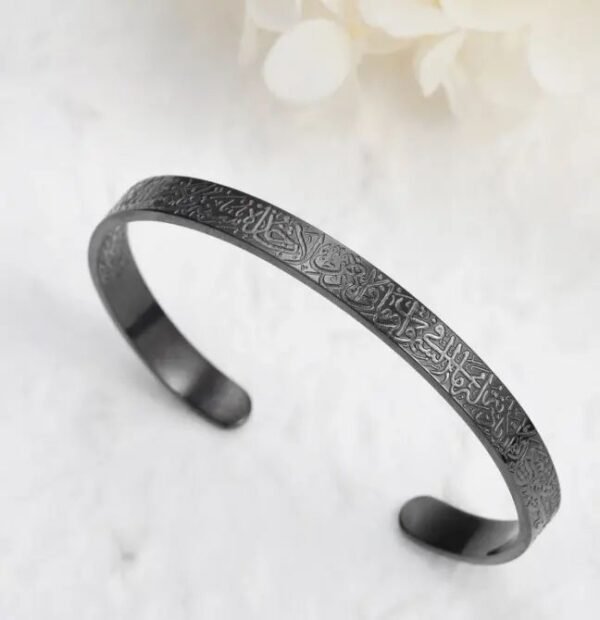 Ayatul Kursi Bracelet black edition