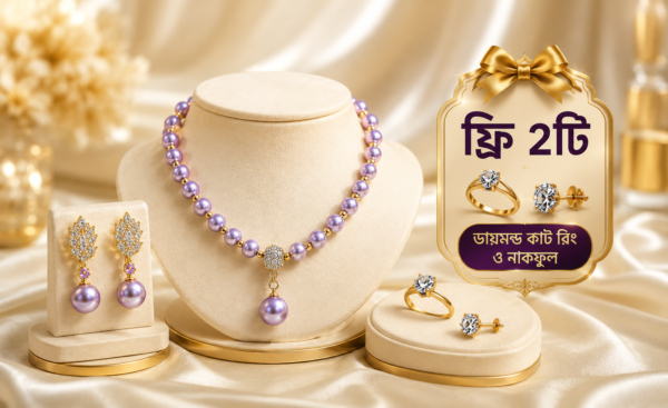 PEARL SET 849 TAKA