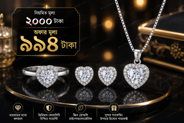 HEART SHAPE DIAMOND CART SET